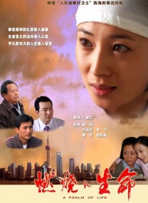 部的隐秘的诱惑